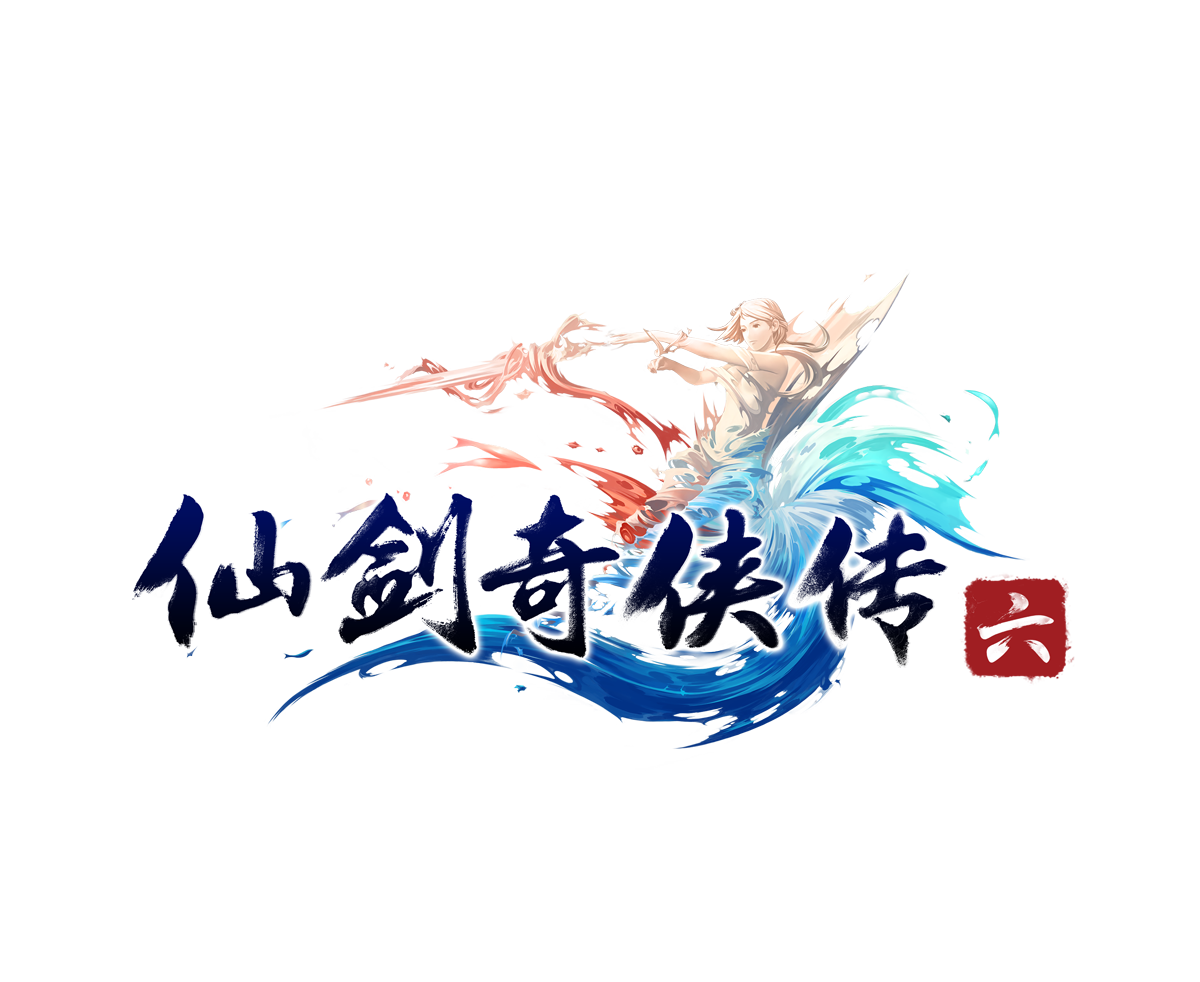 PC单机游戏推荐《仙剑奇侠传》1-6合集-神仙论坛