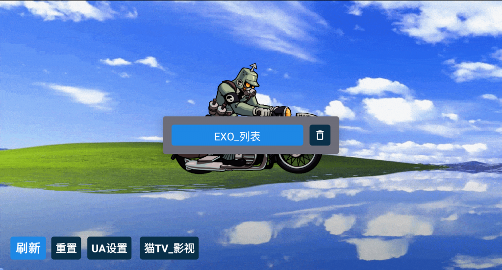 Screenshot_20241102-013735_副本