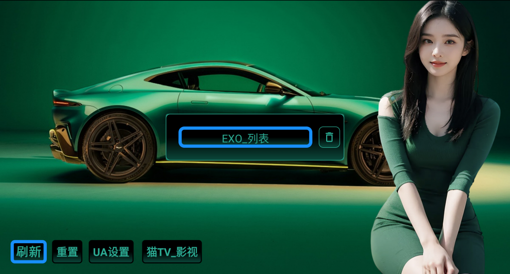 Screenshot_20241102-171644_副本