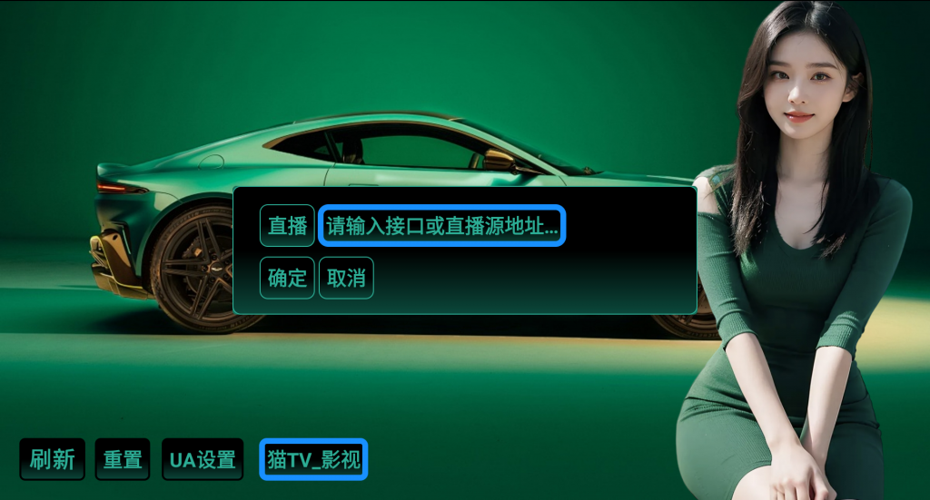 Screenshot_20241102-171737_副本