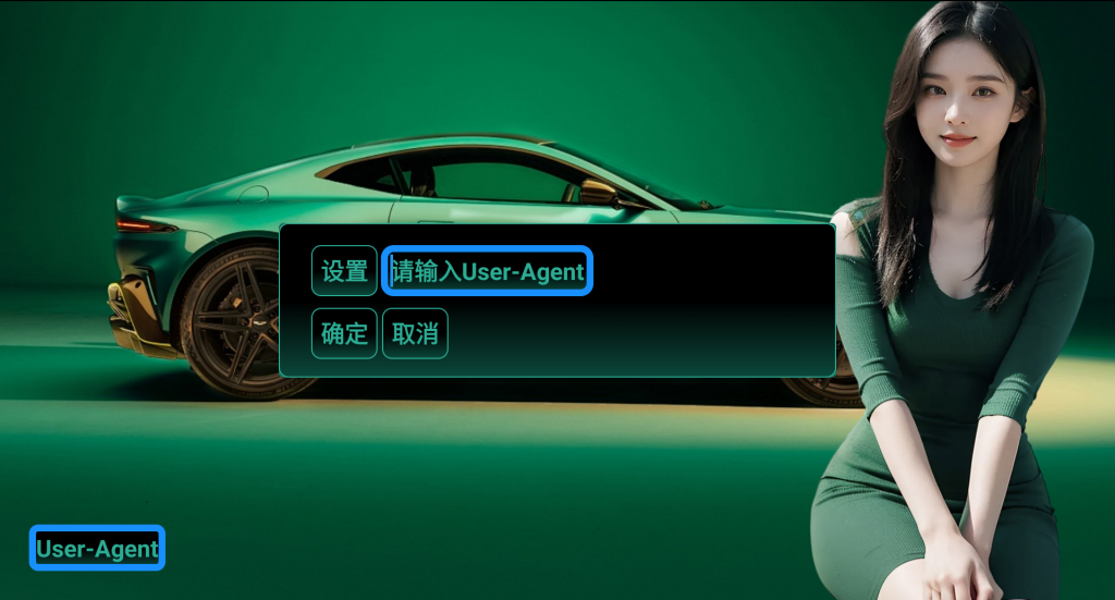 Screenshot_20241102-171817_副本