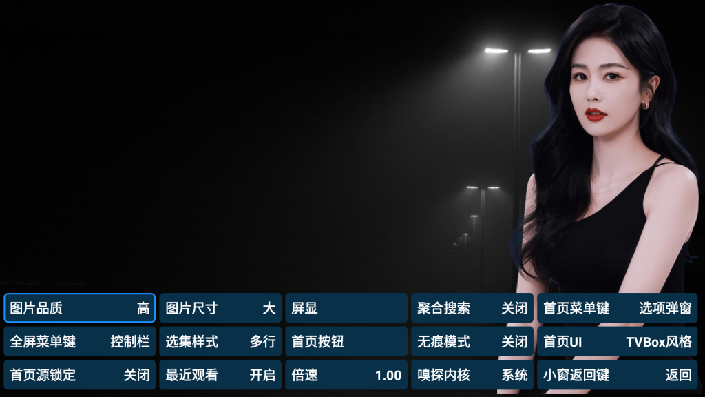 Screenshot_20241219-233351
