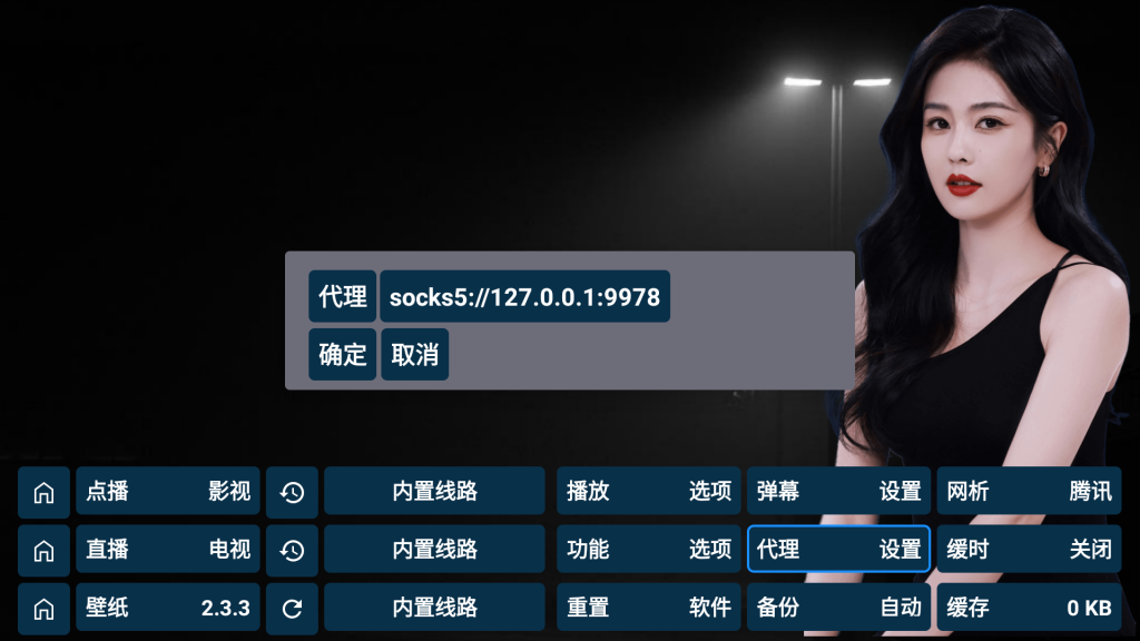 Screenshot_20241219-233408