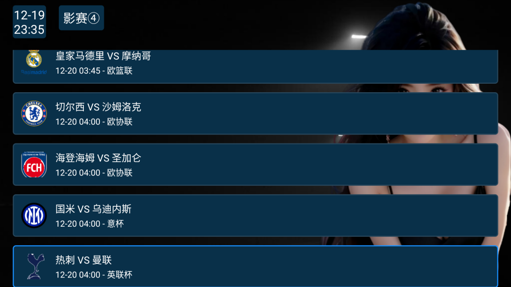 Screenshot_20241219-233544