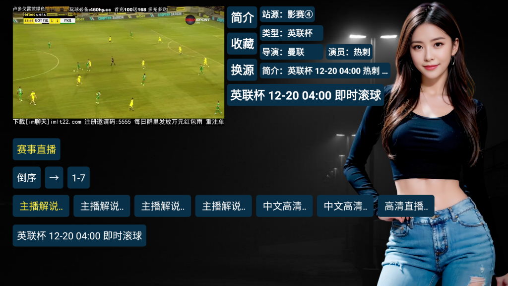 Screenshot_20241219-233603