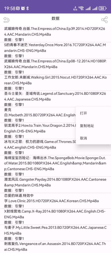 【2025地表最强磁力搜索】鲸鱼搜索25.06.29.22 无广告-软件分享神仙论坛-软件-神仙论坛