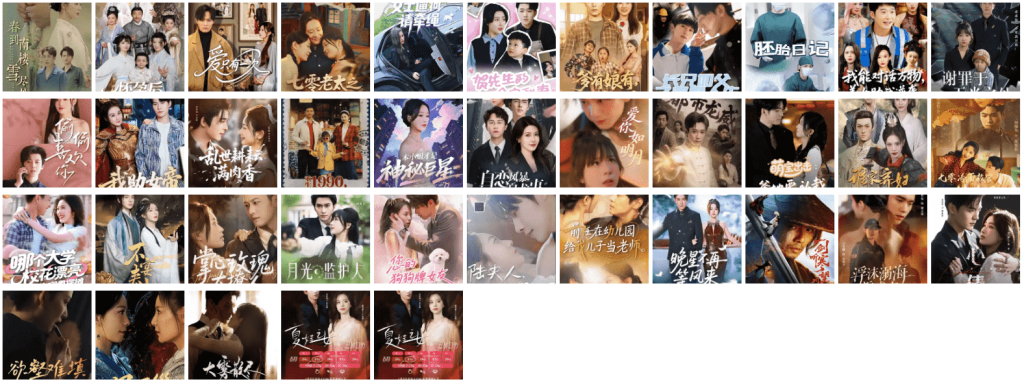 【日更短剧】免费短剧资源分享2025年5月28日更新38部-影视分享神仙论坛-娱乐-神仙论坛