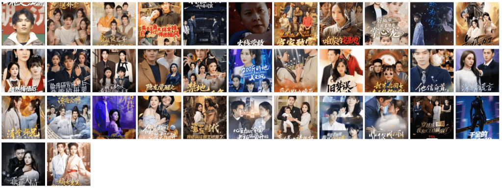 【日更短剧】免费短剧资源分享2025年5月29日更新35部-影视分享神仙论坛-娱乐-神仙论坛