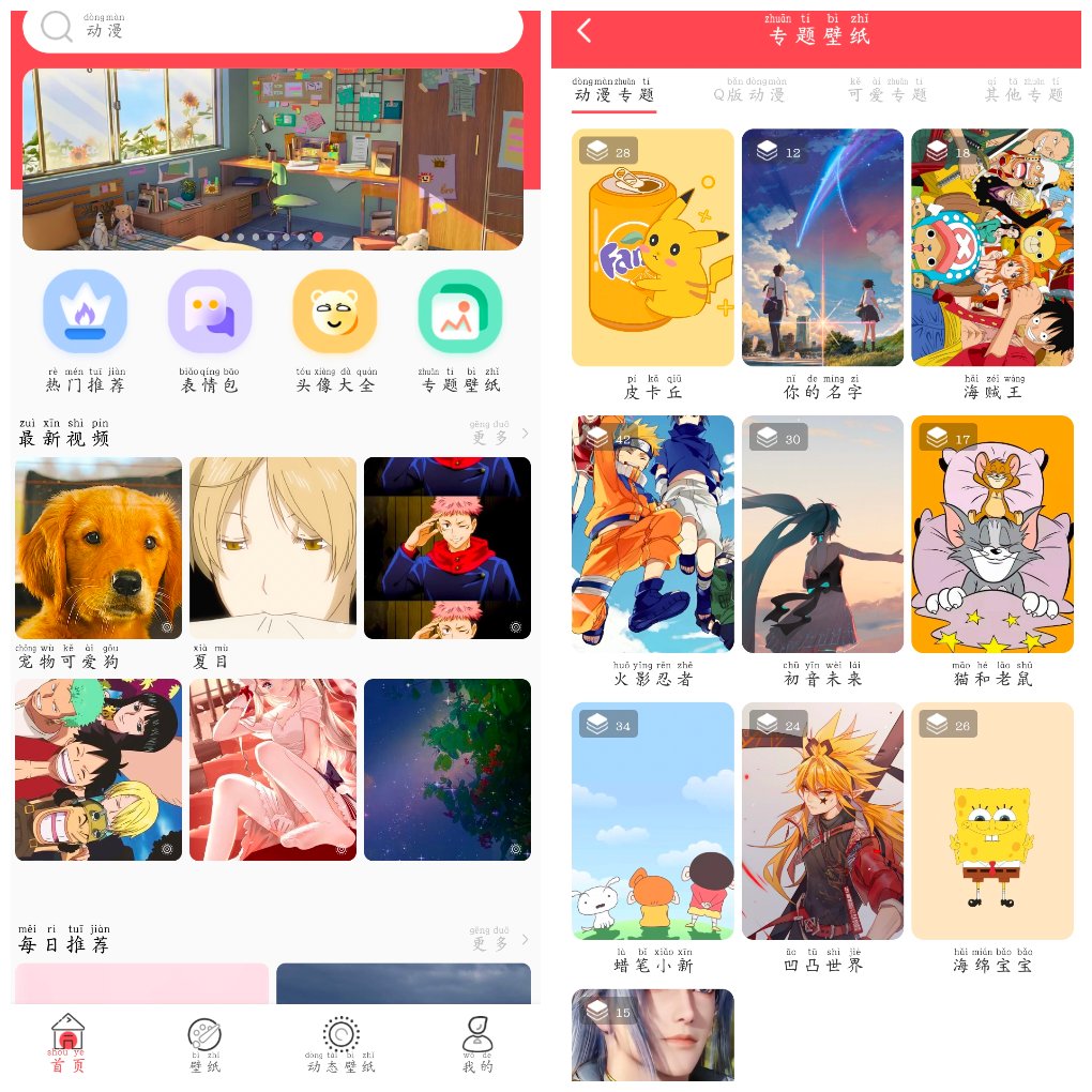 最美壁纸大全v1.4.6 提供海量高清壁纸-软件分享神仙论坛-软件-神仙论坛