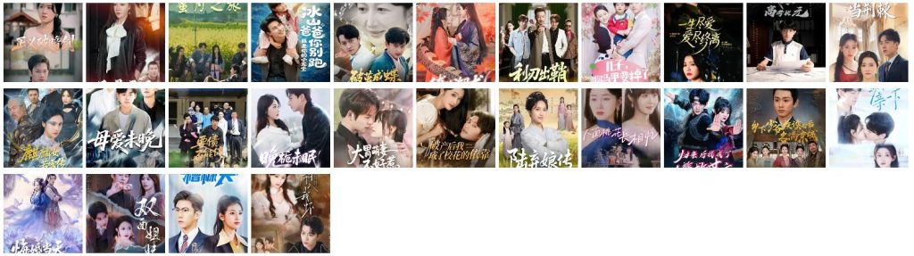 【日更短剧】免费短剧资源分享2025年6月10日更新26部-影视分享神仙论坛-娱乐-神仙论坛