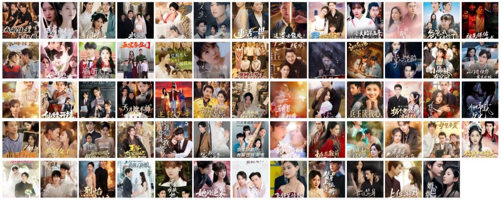 【日更短剧】免费短剧资源分享2025年6月14日更新65部-影视分享神仙论坛-娱乐-神仙论坛