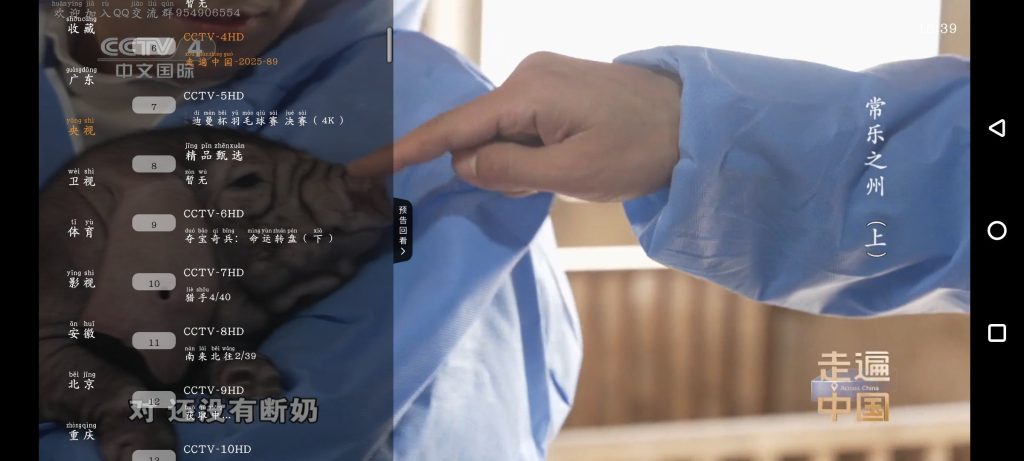 直播大全TV版v1.4.0    追剧喵v3.1.6 去广告版-软件分享神仙论坛-软件-神仙论坛