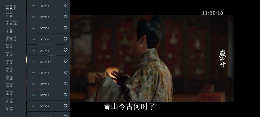 宽带直播TV版v1.0.15   白天鹅影视v1.9.7去广告版-软件分享神仙论坛-软件-神仙论坛