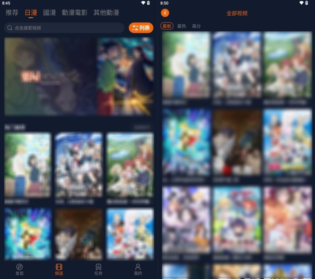 【CliCli动漫】1.0.4.7 国内外动漫全部免费看-软件分享神仙论坛-软件-神仙论坛