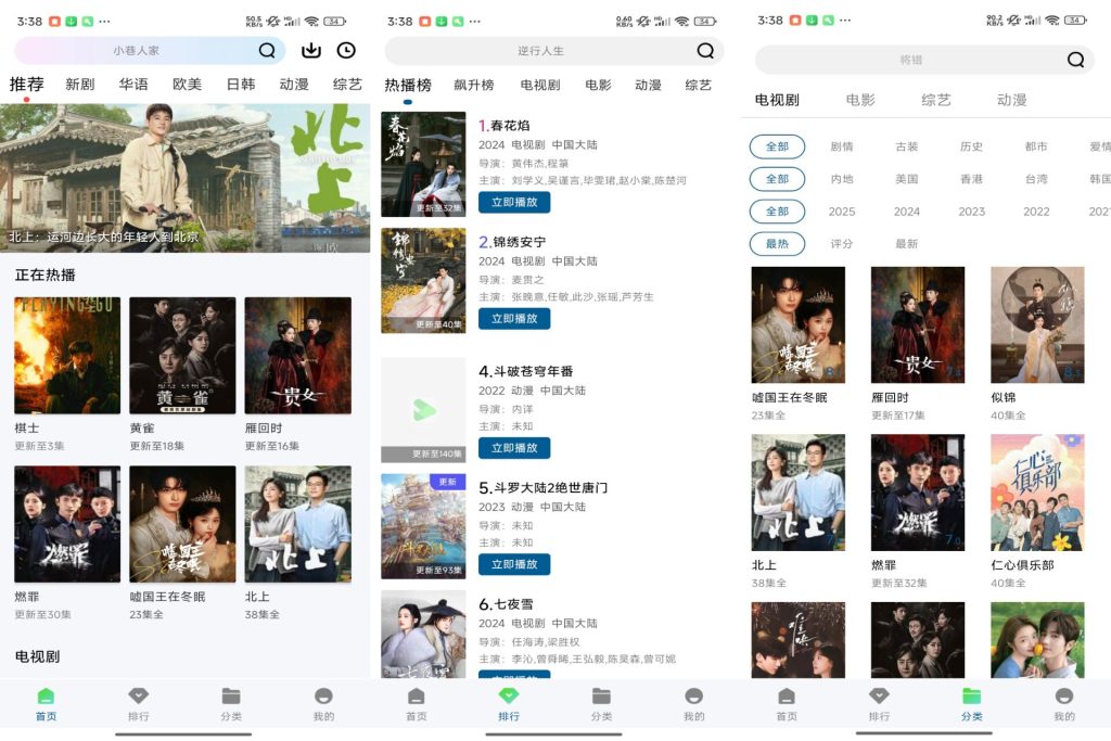【拾光视频】1.0.0 最新最热影视免费看-软件分享神仙论坛-软件-神仙论坛