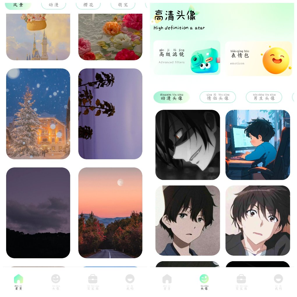 荷花壁纸v1.1去广告版 壁纸 头像 滤镜 表情包-软件分享神仙论坛-软件-神仙论坛