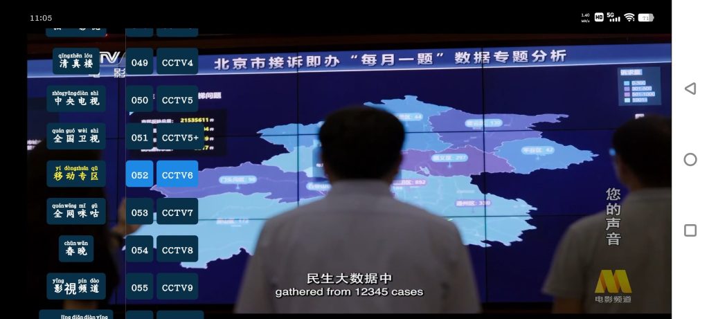 猫TV高配版v20240806   野兔视频v2.5.4-软件分享神仙论坛-软件-神仙论坛