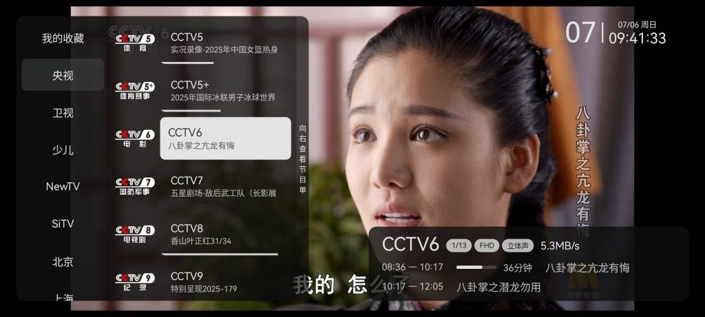 零度影视v1.0 4K源  小飞电视TV版v2.8.0-软件分享神仙论坛-软件-神仙论坛