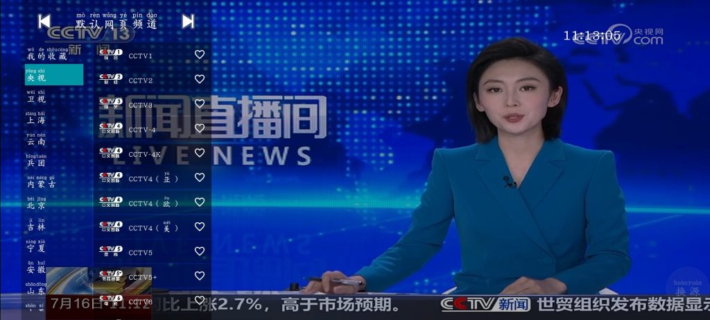 小熊视频FAN v30.1.6 4K源  你的电视TV版v1.8.8-软件分享神仙论坛-软件-神仙论坛