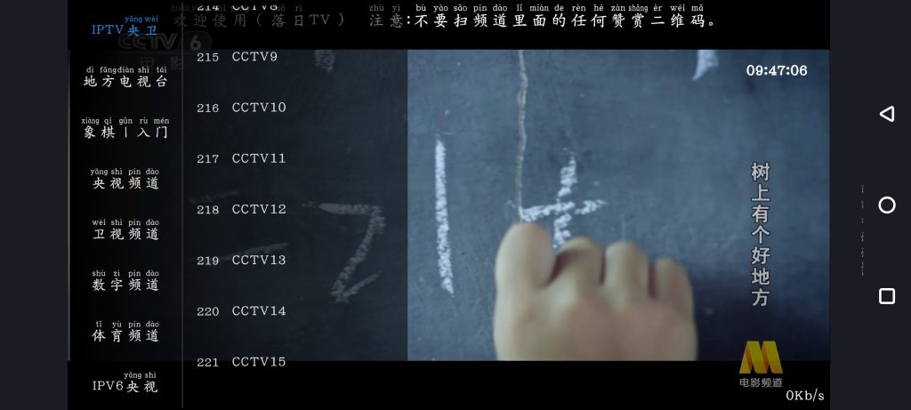 开心动漫v2.0.7 4K源动漫  落日TV版5.7.10-软件分享神仙论坛-软件-神仙论坛