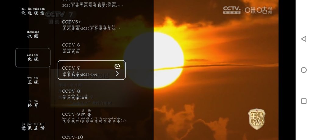 乐看视频v5.0.3去广告版   畅享TV版v1.1.5-软件分享神仙论坛-软件-神仙论坛