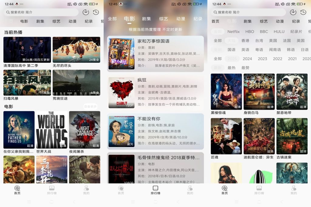 【瓜籽影视】1.0.0 优质影视资源免费看 简约便捷-软件分享神仙论坛-软件-神仙论坛