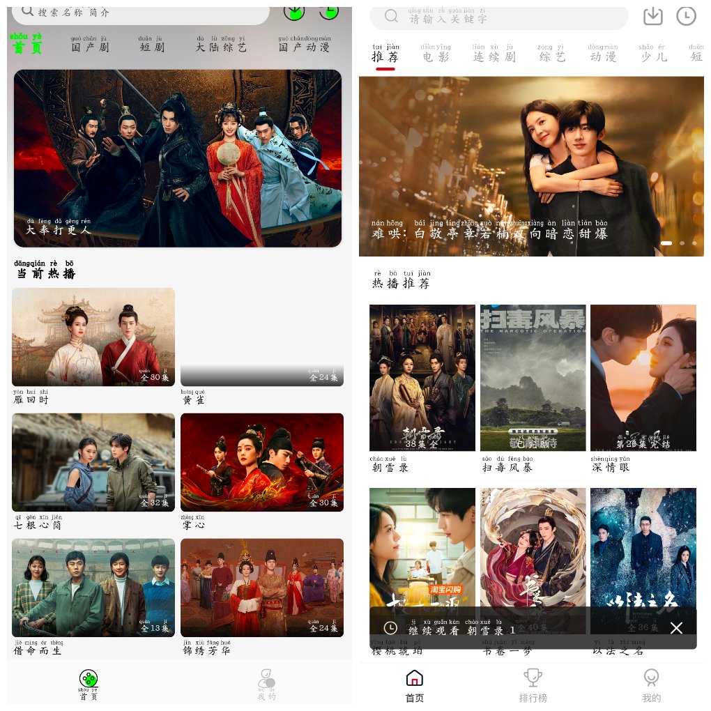 魔方影视v3.2.3 4K源  麻花视频v2.2.0-软件分享神仙论坛-软件-神仙论坛