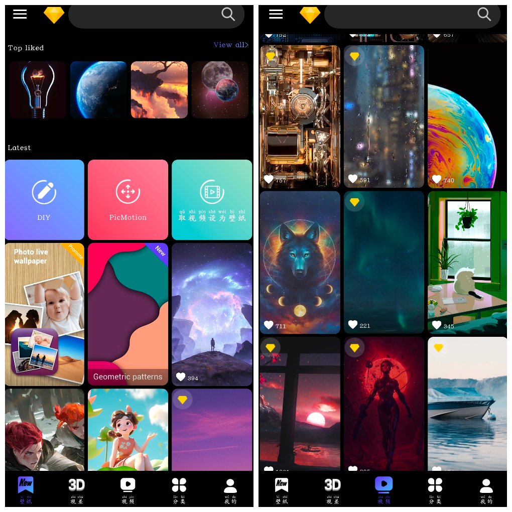 X Live Wallpaper动态壁纸v4.7   一款酷炫的 3D/4D 动态壁纸-软件分享神仙论坛-软件-神仙论坛