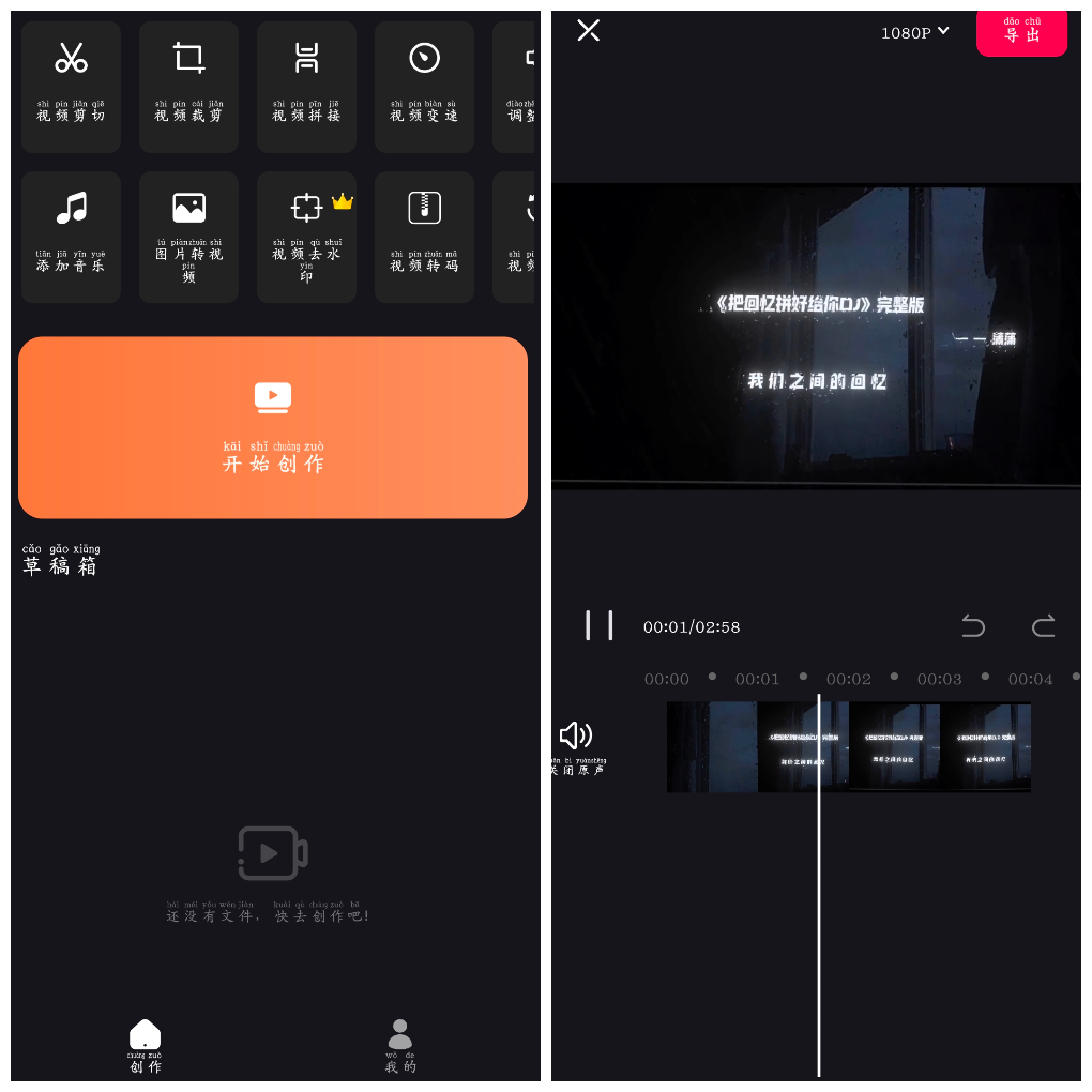 Super Studio专业视频编辑器v4.7.1.1会员版-软件分享神仙论坛-软件-神仙论坛