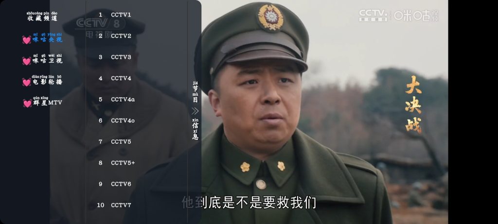 番喜影视v1.7.6去广告版  派大星TV版v1.0.7央视-软件分享神仙论坛-软件-神仙论坛