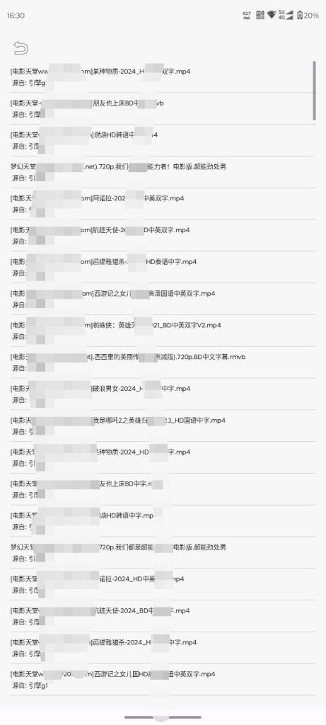 【无广告】飞木磁力 1.1.2 BT种子磁力搜索工具-软件分享神仙论坛-软件-神仙论坛