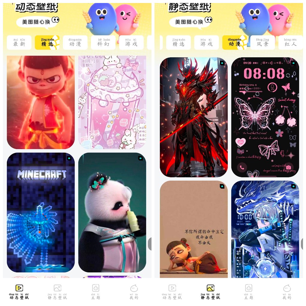 麦麦壁纸v1.6.0会员版 一款手机壁纸化App-软件分享神仙论坛-软件-神仙论坛