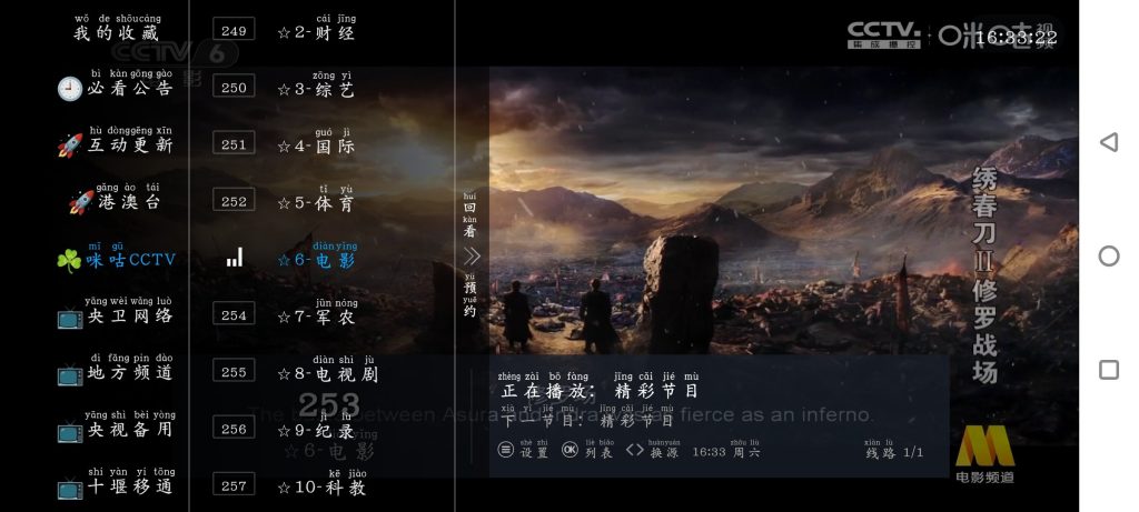 D8影视v5.2.1去广告版 超级电视直播TV版v39.1.35-软件分享神仙论坛-软件-神仙论坛