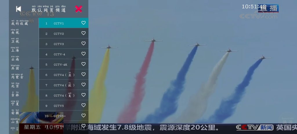 鲸鱼影视v1.1.0去广告版 你的电视TV版v1.9.7央视-软件分享神仙论坛-软件-神仙论坛