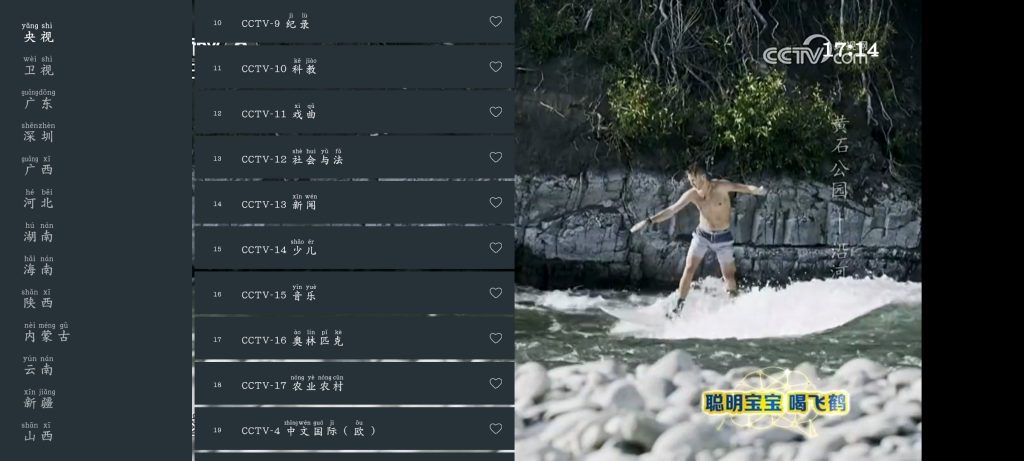 追忆影视v5.2.0  4K蓝光源  超的电视TV版250116-软件分享神仙论坛-软件-神仙论坛