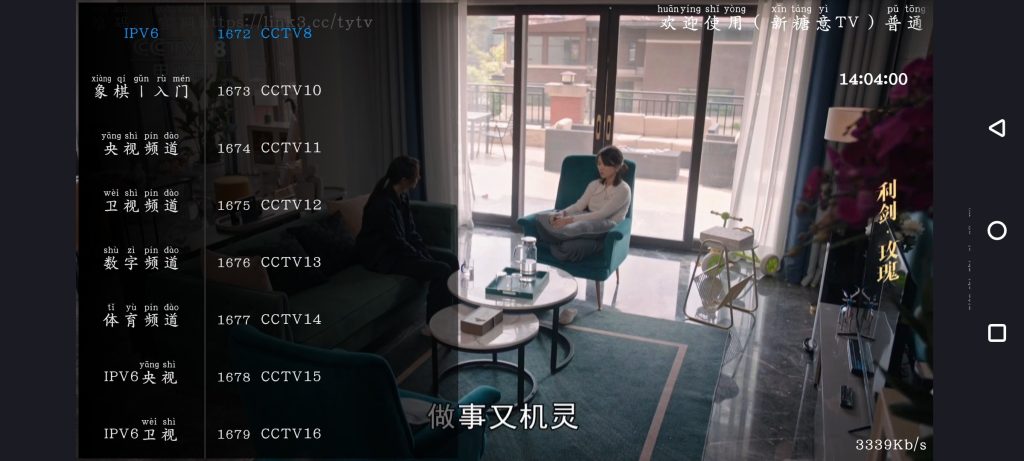 闪映剧场v2.0.0去广告版 4K源 糖意TV版v5.7.10央视-软件分享神仙论坛-软件-神仙论坛