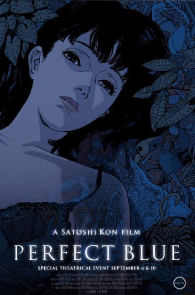 未麻的部屋 (1998) 1080p 特效字幕-影视分享神仙论坛-娱乐-神仙论坛