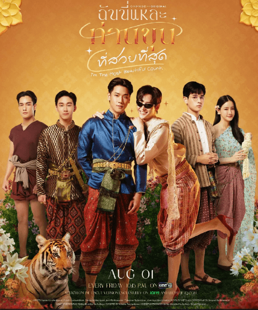 美少爷之恋 2025 泰语中字 腐剧-影视分享神仙论坛-娱乐-神仙论坛