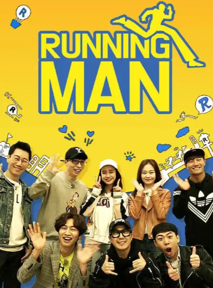 Running Man 런닝맨 韩语中字 韩综 持续更新 [更新至768期]-影视分享神仙论坛-娱乐-神仙论坛