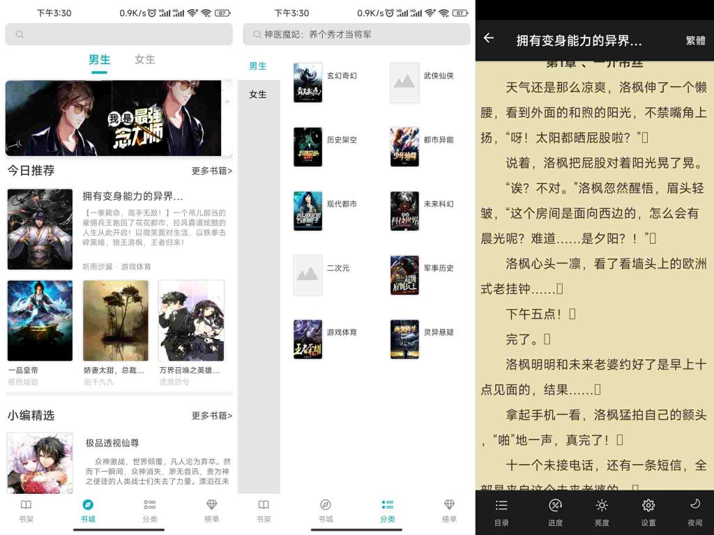 14154398112BBADDAB258D4E23DDBC5A