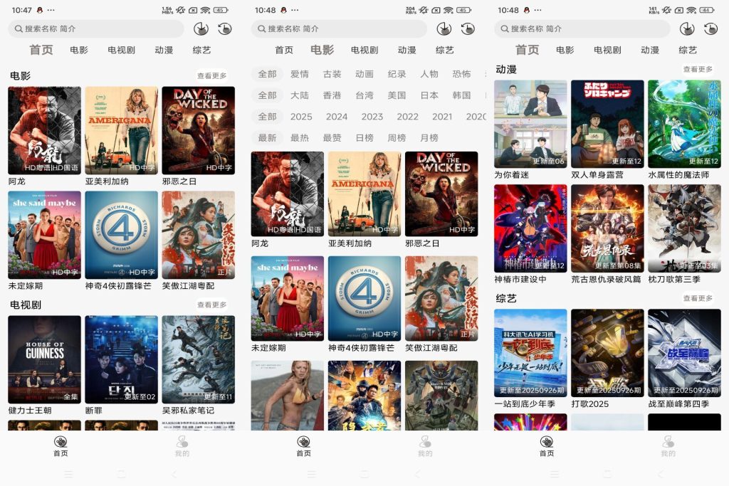 【咖咖影视】1.0.1 高清影视资源免费看-软件分享神仙论坛-软件-神仙论坛