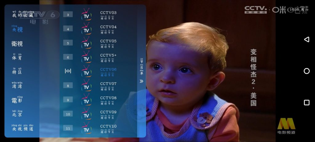 TVB云播v2.0  4K蓝光源  TV版央视v1.3.7.3-软件分享神仙论坛-软件-神仙论坛
