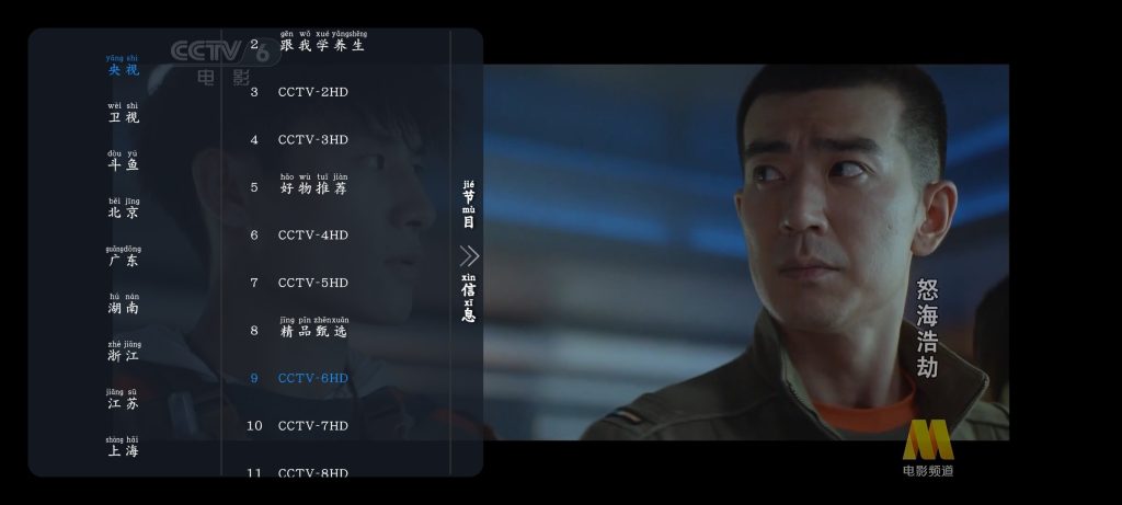 free影视v3.7.1去广告版  乘风TV版v1.0.3 电视直播-软件分享神仙论坛-软件-神仙论坛