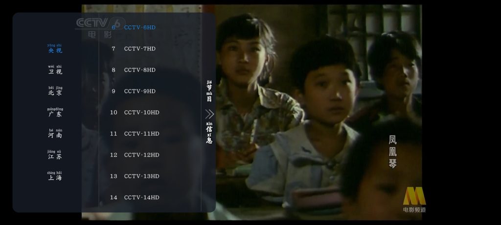 极兔影视v1.0.1去广告版  元宝TV版v1.0.2央视直播-软件分享神仙论坛-软件-神仙论坛