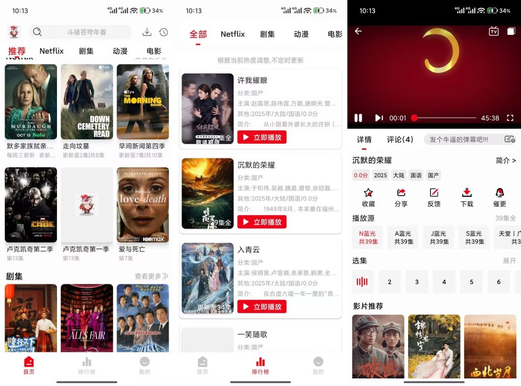 【花小猪影视】1.0.0 内置多平台VIP资源 无广告-软件分享神仙论坛-软件-神仙论坛