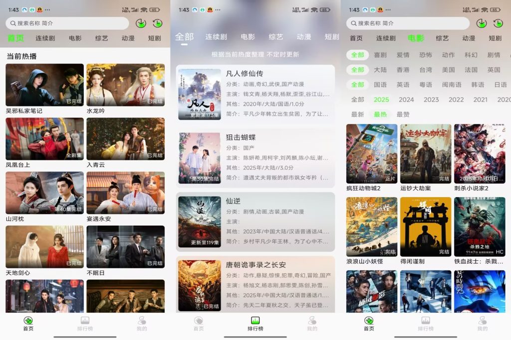 14154398112BBADDAB258D4E23DDBC5A