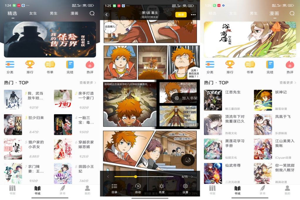 14154398112BBADDAB258D4E23DDBC5A