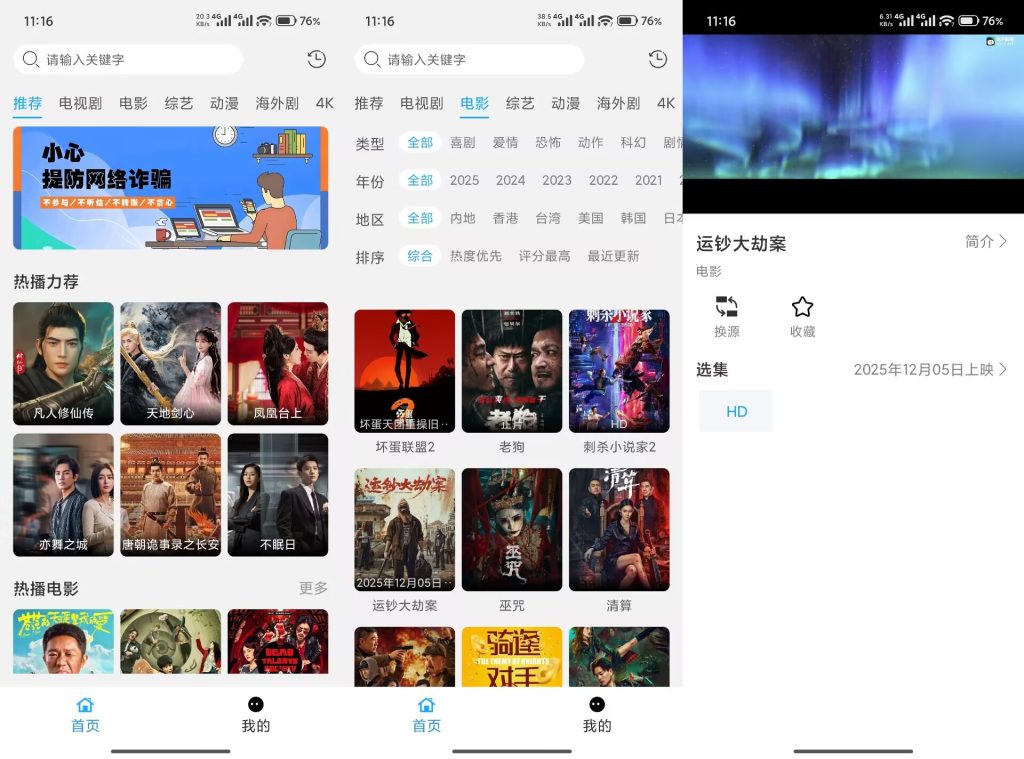 5274B277DF6A058AD37750E441662F14