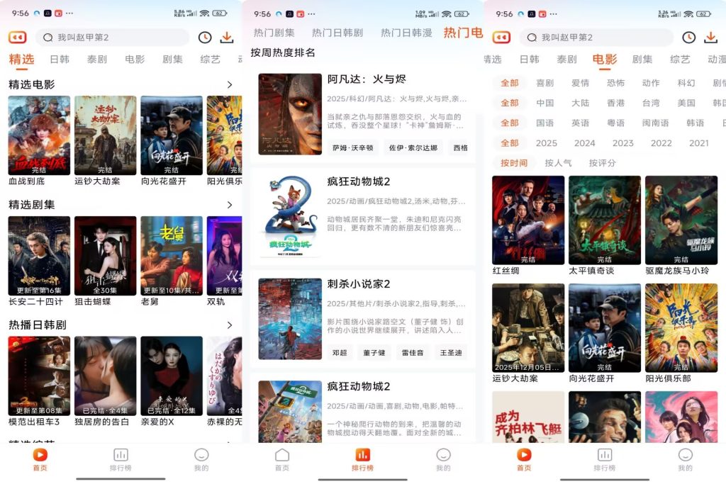 5274B277DF6A058AD37750E441662F14