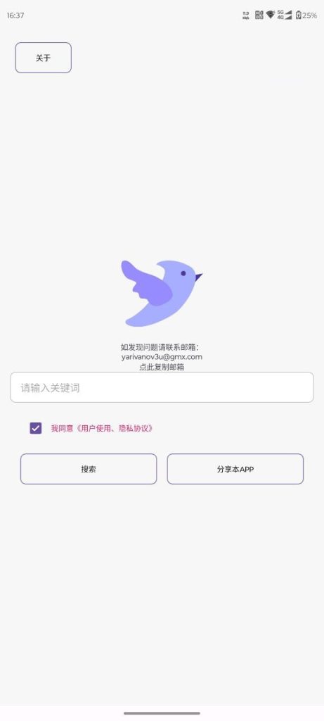 photo_2025-05-26_16-38-05